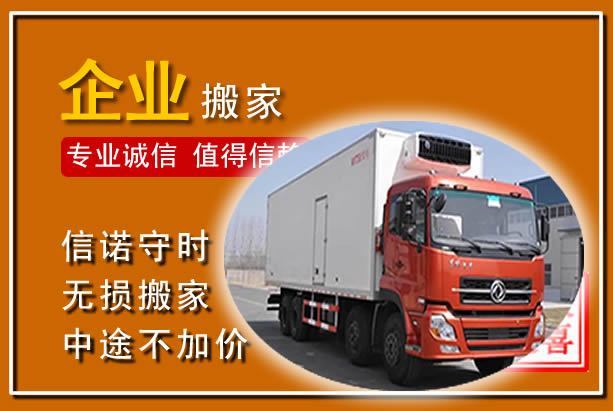 建德工厂单位搬迁